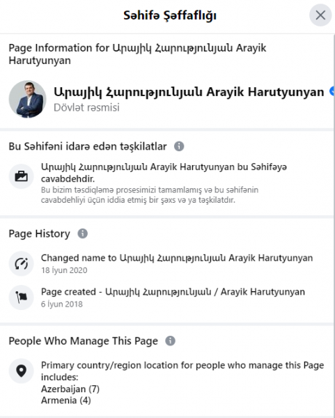 Araiklə bağlı heç bir məlumat verilmir