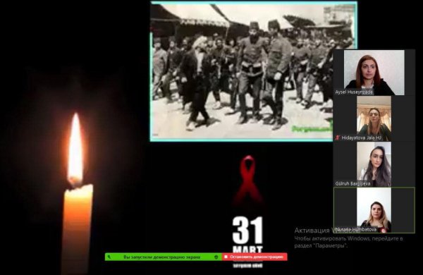Sumqayıtda 31 mart – Azərbaycanlıların Soyqırımı Günü ilə əlaqədar onlayn dəyirmi masa keçirilib - FOTO