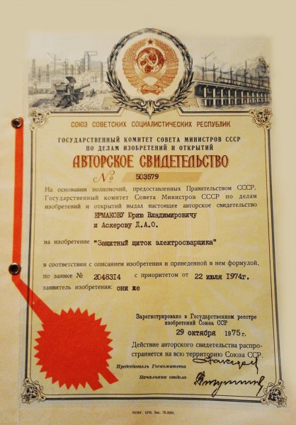Sumqayıtlı kimyaçı 98 yaşında -FOTOLAR