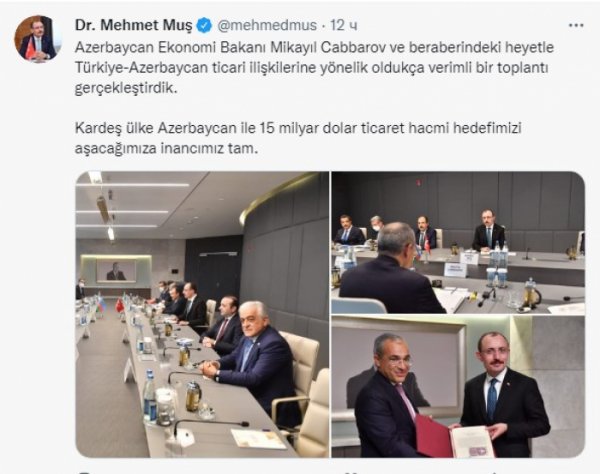 "15 milyardı keçəcəyik" - Türkiyəli nazir Azərbaycanla bağlı tvit yazıb