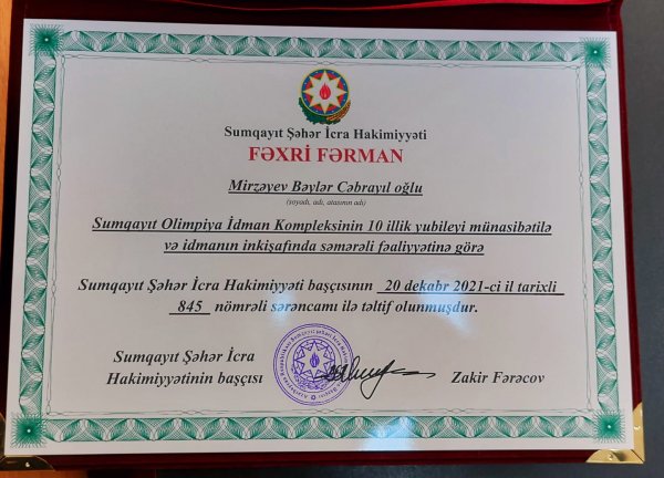 Sumqayıt Olimpiya İdman Kompleksinin bir qrup əməkdaşı mükafatlandırılıb (FOTOLAR)