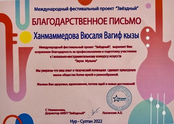 Əhməd Bakıxanov adına 1 nömrəli Uşaq İncəsənət Məktəbi növbəti uğura imza atıb - FOTO