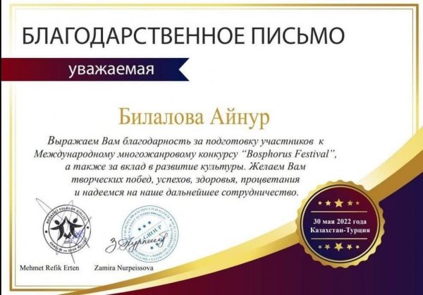 Uşaq İncəsənət Məktəbinin şagirdləri laureat adını qazanıblar -FOTOLAR