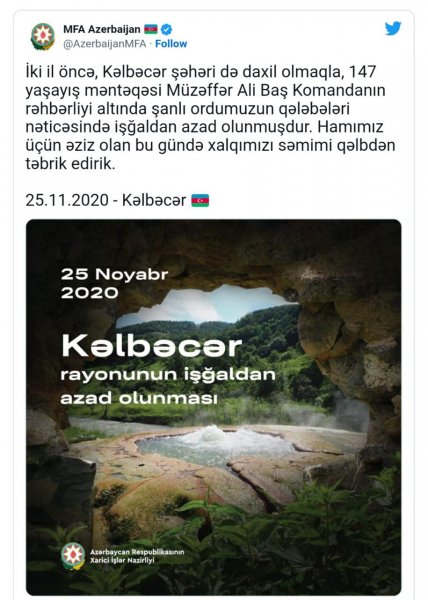 XİN Azərbaycan xalqını təbrik etdi
