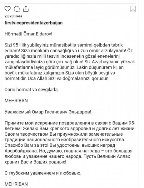 Mehriban Əliyevadan Ömər Eldarovla bağlı PAYLAŞIM