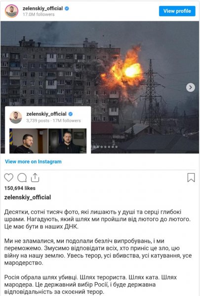 Zelenskidən müharibə ilə bağlı təsirli paylaşım Zelenskidən müharibə ilə bağlı təsirli paylaşım
