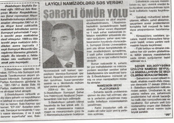 Seyfulla Əsədullayevin şərəfli 70-i - FOTOLAR