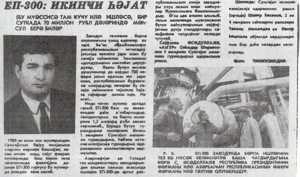 Seyfulla Əsədullayevin şərəfli 70-i - FOTOLAR