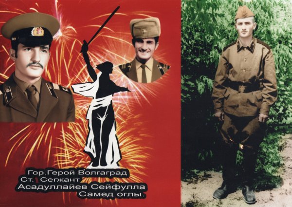 Seyfulla Əsədullayevin şərəfli 70-i - FOTOLAR