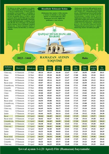 Ramazan ayının TƏQVİMİ - FOTO