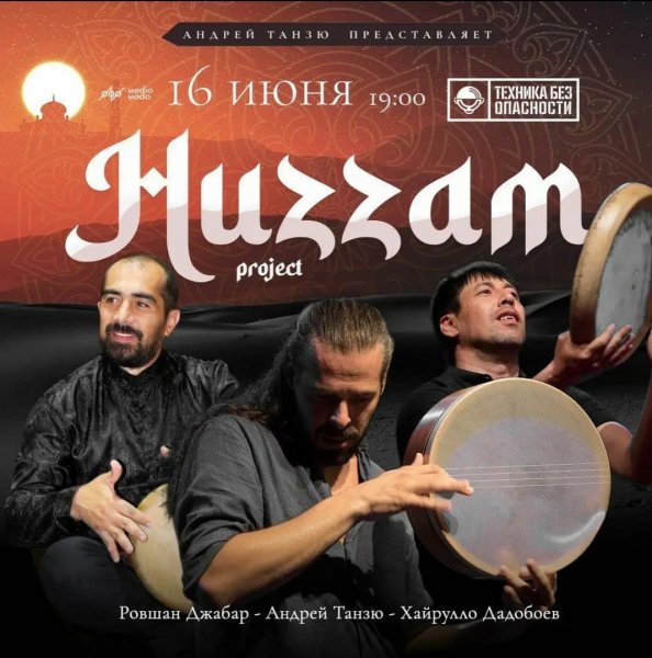 Sumqayıtın tanınmış ritm qrupu Rusiyada ustad dərsləri keçir (FOTO)