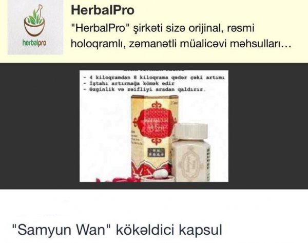 Azərbaycana təhlükəli dərman gətirilir - Rəsmi
