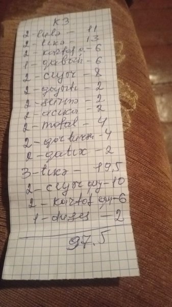 Sumqayıt kafelərində müştərilər aldadılır? - Vətəndaş şikayəti (FOTOFAKT)