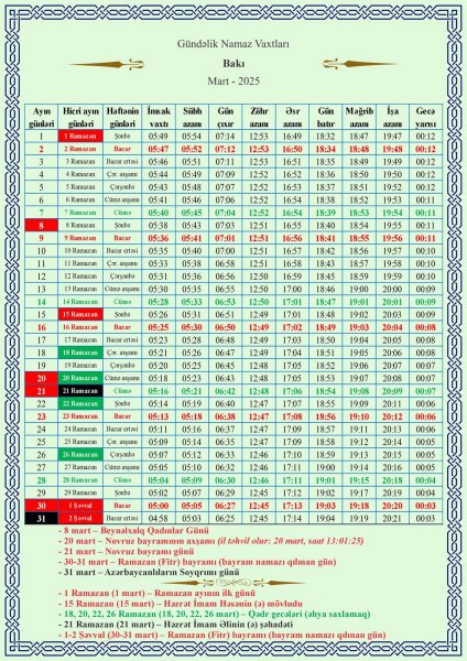 Ramazan ayının TƏQVİMİ Ramazan ayının TƏQVİMİ
